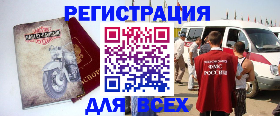пропишу в квартире в Глазове