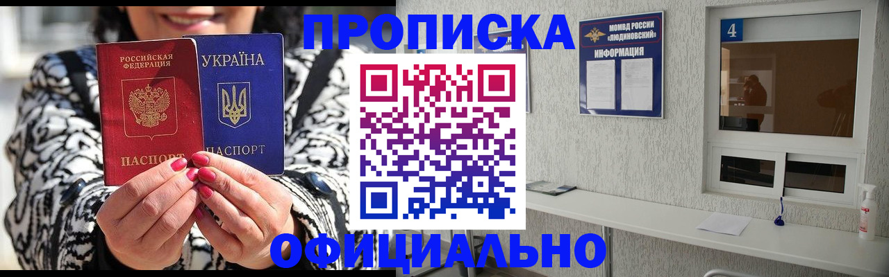 форма 3 в Глазове